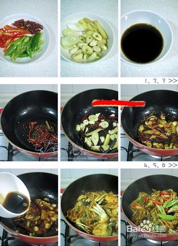 秘制香辣蟹的做法