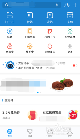 蚂蚁庄园如何喂小鸡饲料