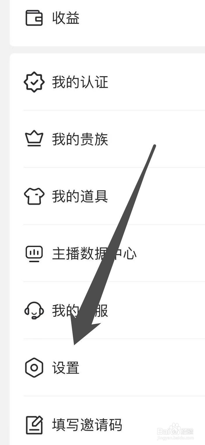 心遇怎样查看个人信息第三方共享清单