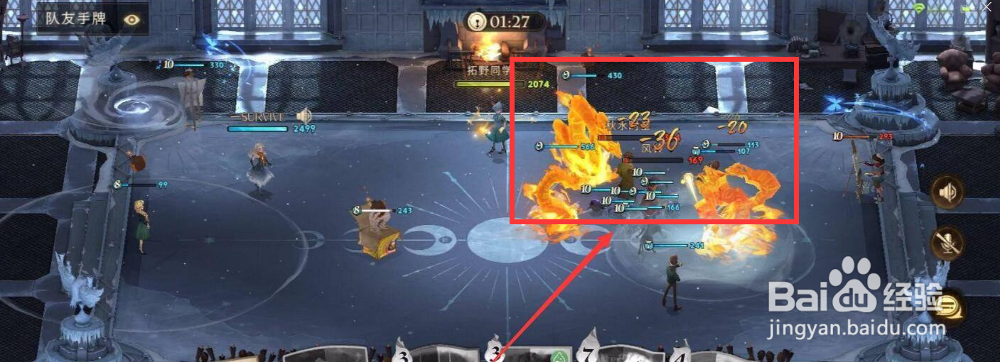 哈利波特魔法觉醒决斗派对阵容出装推荐攻略