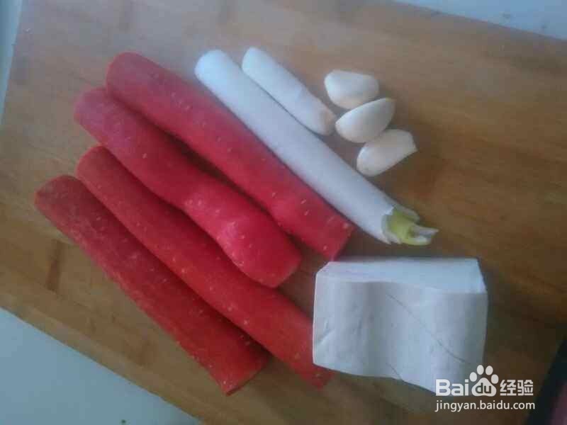 红萝卜臊子的做法