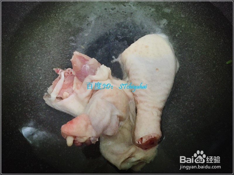 家常菜系香菇蒸鸡腿