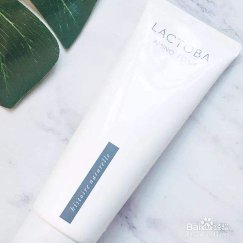 荷诺洗面奶真假辨别