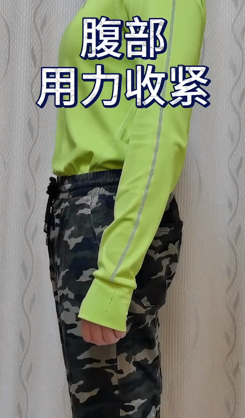 站着怎么减脂呢？