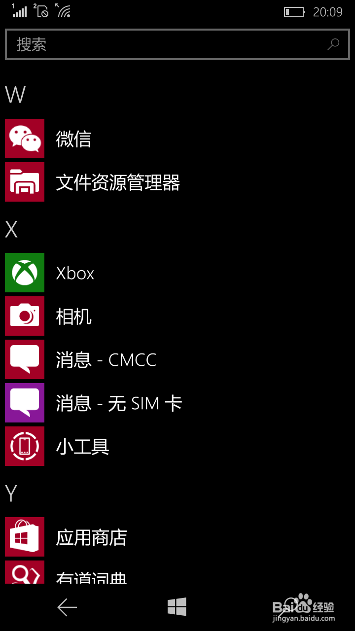 VS2015部署UWP应用到win10 mobile