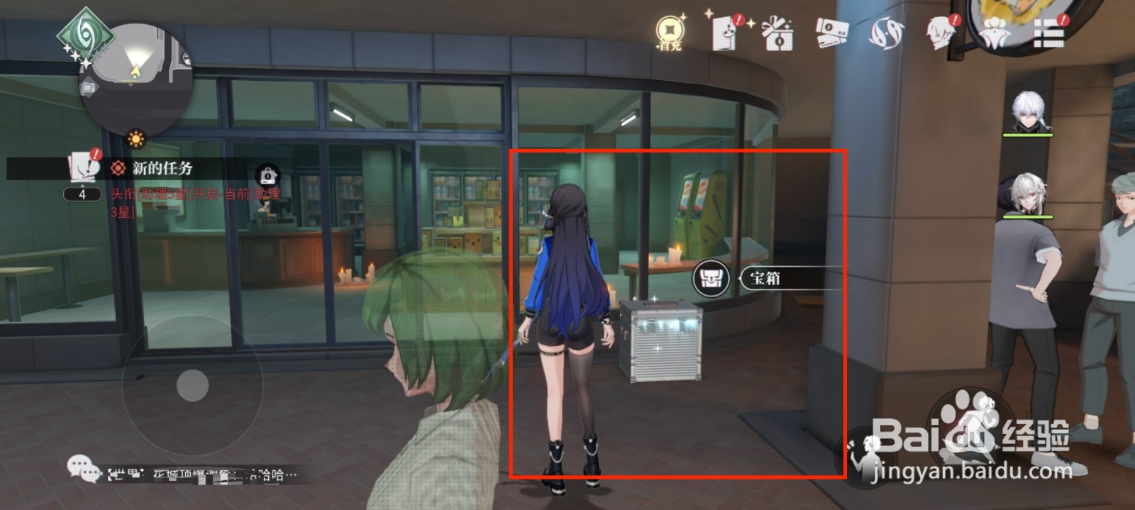 归龙潮德利商店门外宝箱位置攻略