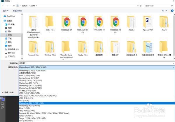 怎样把jpg图片转换成pdf
