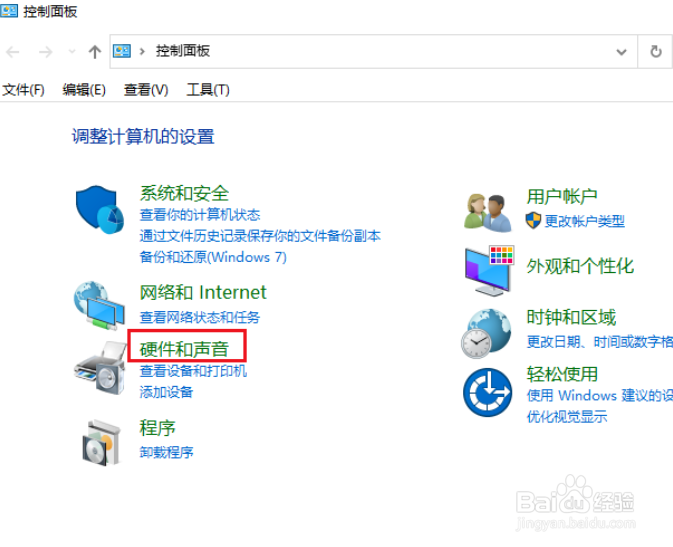 win10如何关闭自动播放