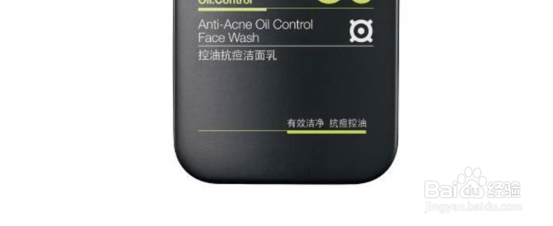 怎样辨别曼秀雷敦洗面奶的真假