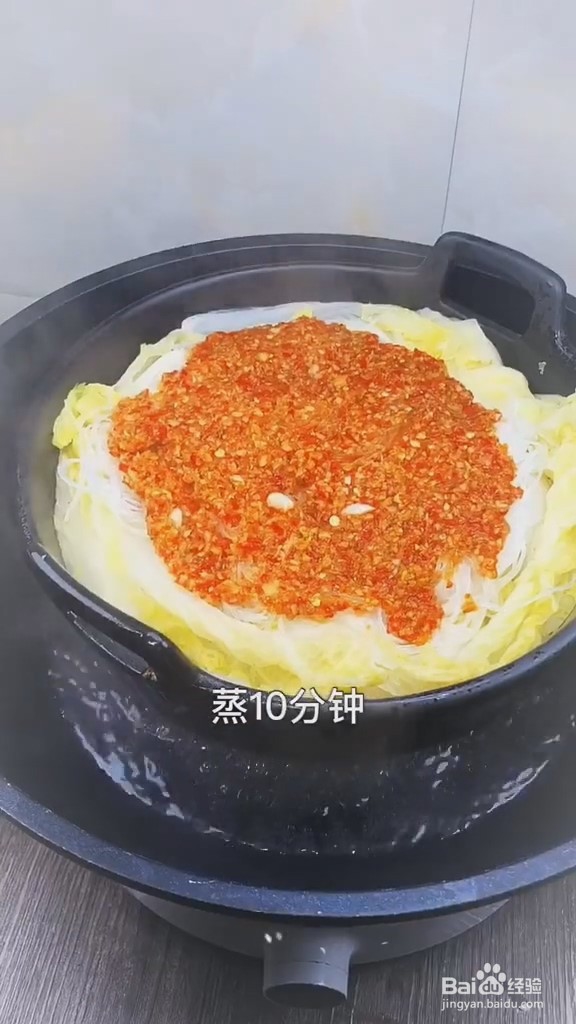 蒜蓉粉丝娃娃菜的做法