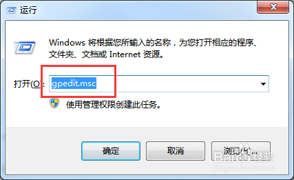 <b>win7电脑网卡驱动无法安装怎么办</b>