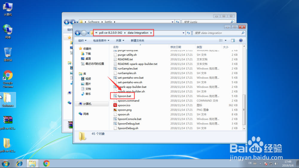 win7搭建Kettle 8.2的环境