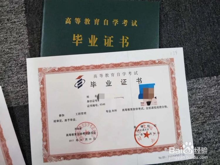 2022年自学考试备考技巧