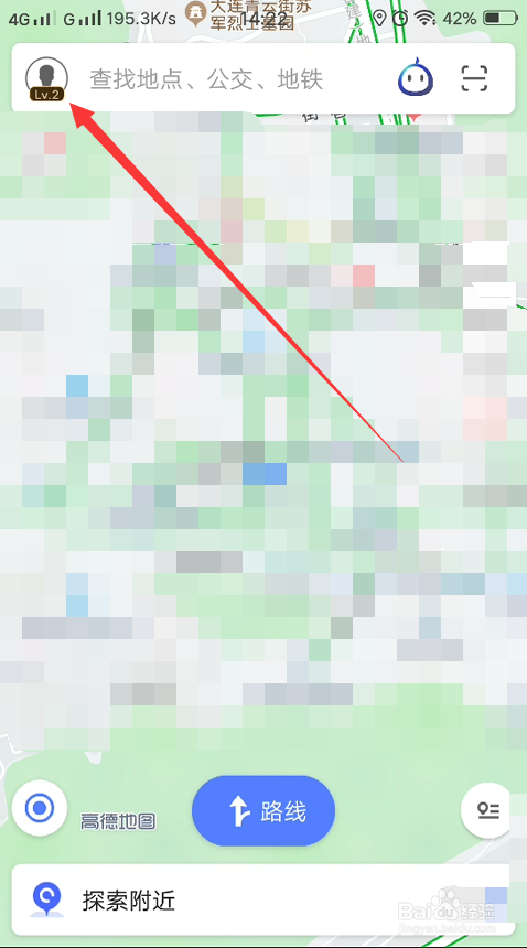 高德地图怎么开启色盲模式?