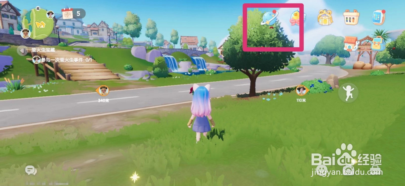 心动小镇怎么购买左推推右推推表情动作