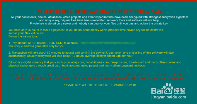 .R4A .R5A勒索病毒解密方法