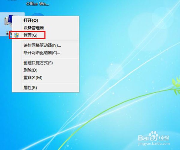 如何在硬盘中分出一个新分区