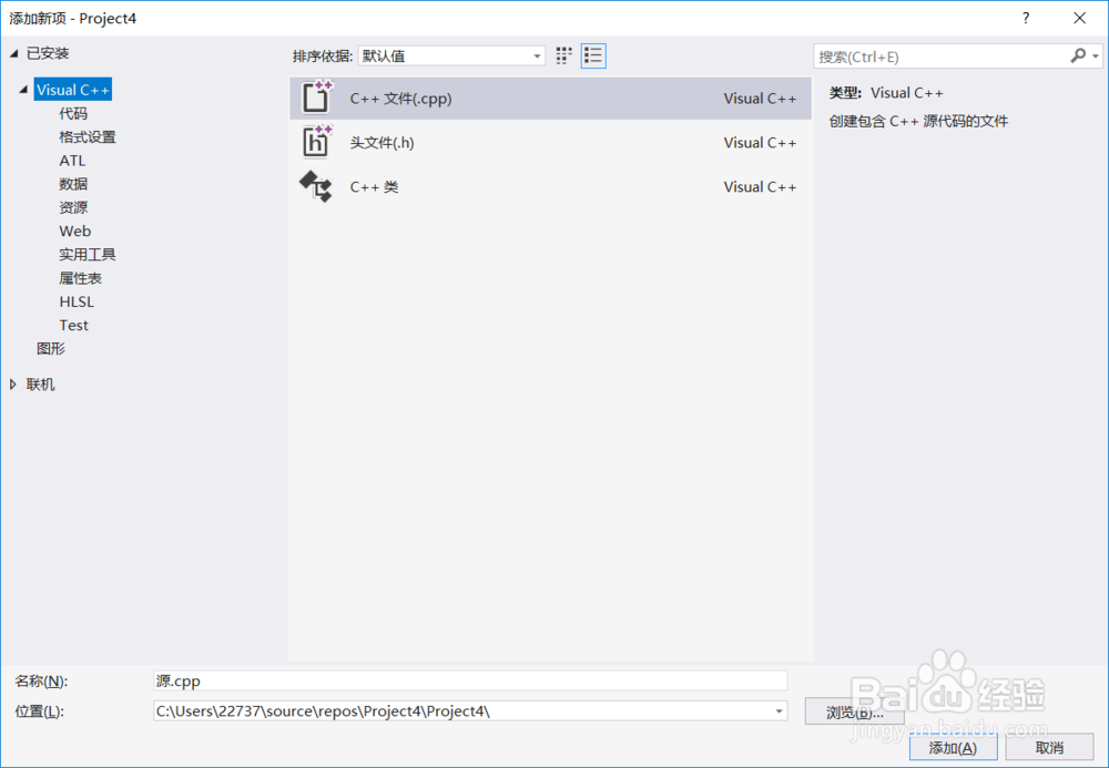 2019/C语言环境的安装指南(含资源):VS/VC++