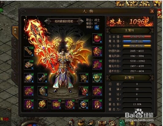 传奇霸业新区少充值霸区指南