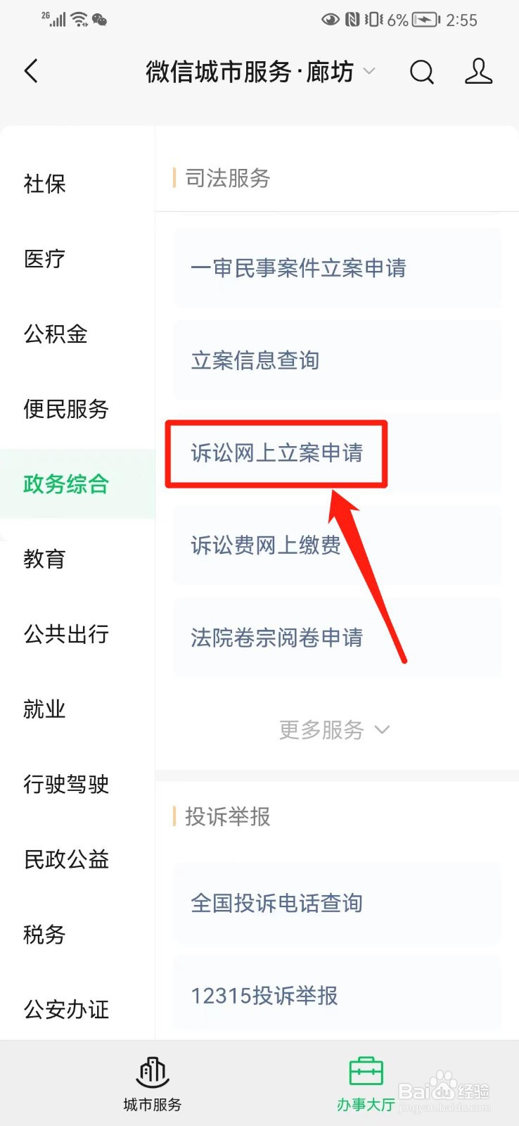 婚内怎么起诉丈夫不给生活费