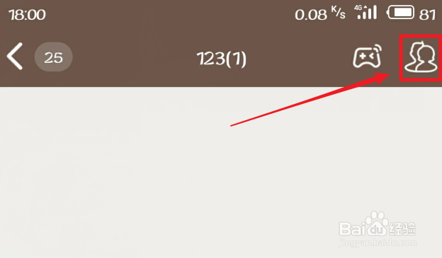 QQ进场style特效怎么玩？