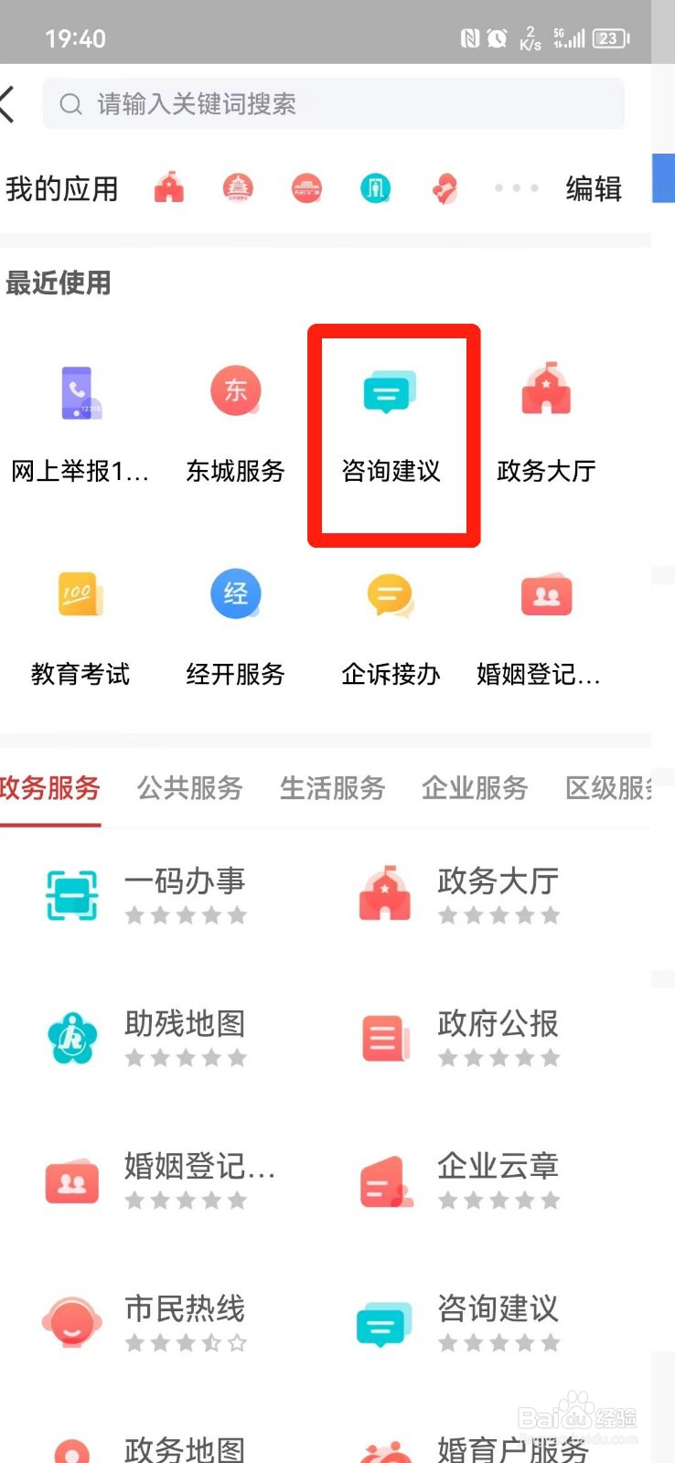 地暖不热怎么投诉