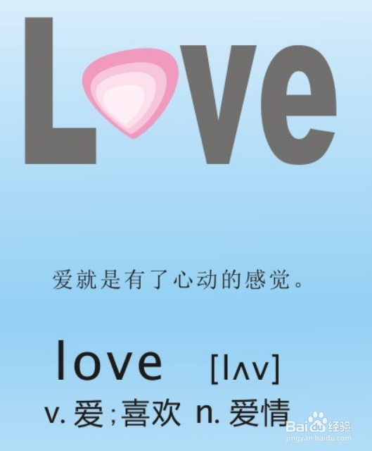 快速记忆英语单词小妙招