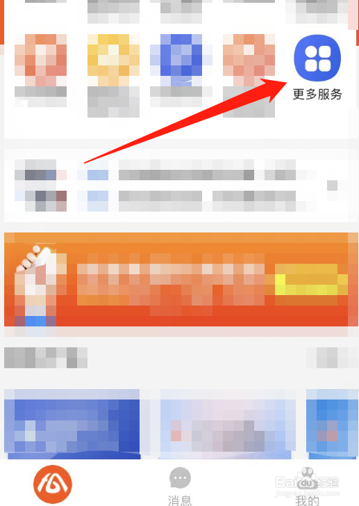 三方协议网签怎么操作