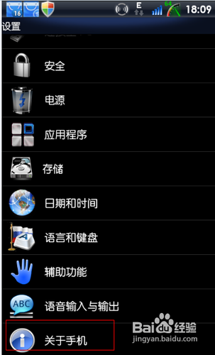 htc如何查看型号