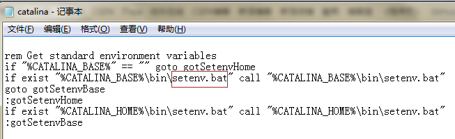 如何解决tomcat中startup.bat闪现的情况