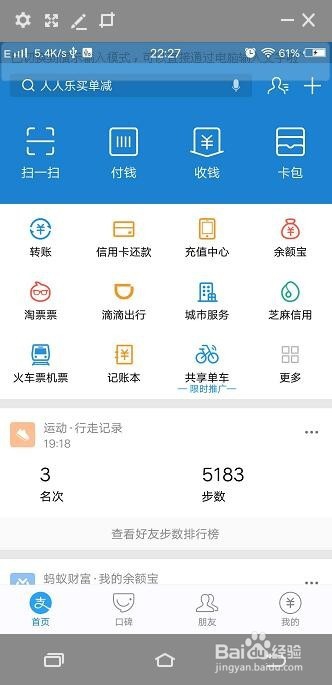 支付宝如何查询高考分数 高考录取率