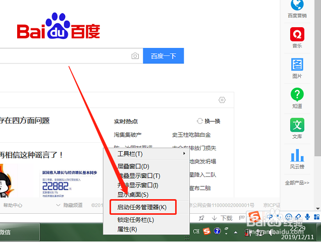 电脑应用程序运行无响应出现卡屏如何解决