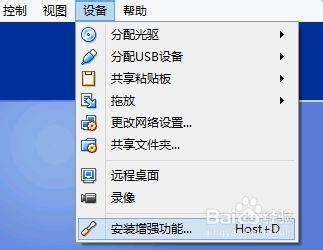 win8下玩红警黑屏的另一种解决方法