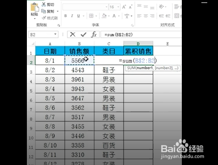 处理数据的小技巧