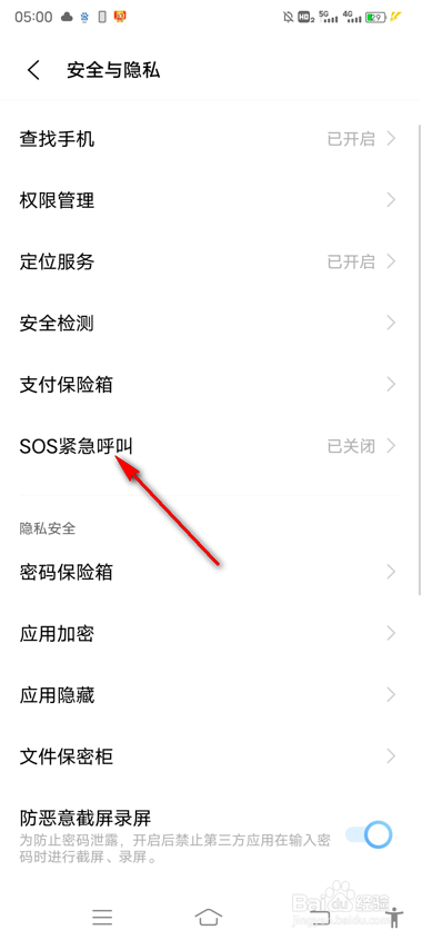 vivo手机怎么发送5s录音
