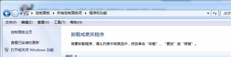 怎样查看IE浏览器版本