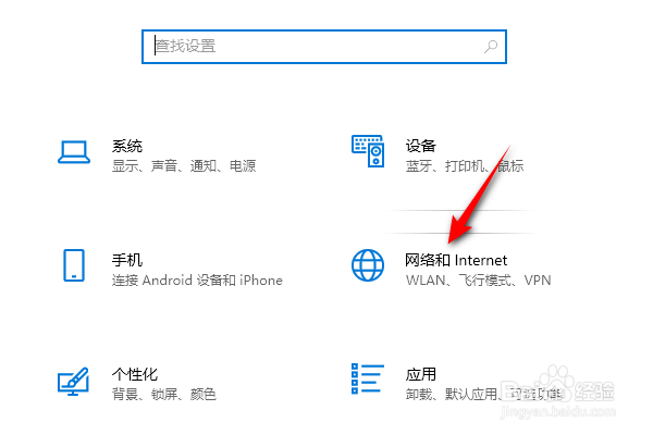 华为笔记本wifi功能消失了