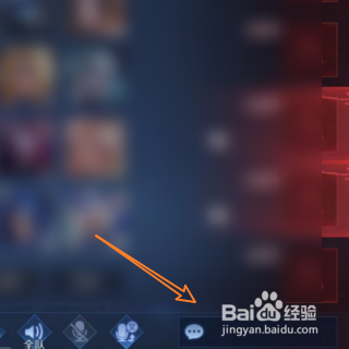 王者荣耀如何查询预约消息