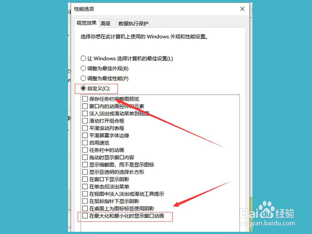 Win10运行速度太慢,Win10运行卡顿怎么办