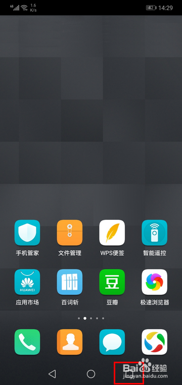 手机运行内存不足怎么办