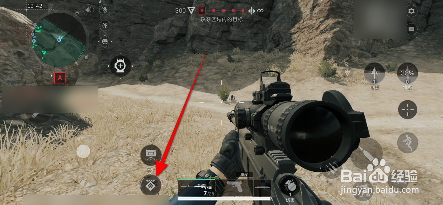 三角洲行动怎么召唤载具