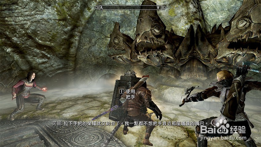 上古卷轴5秘拉克神殿任务