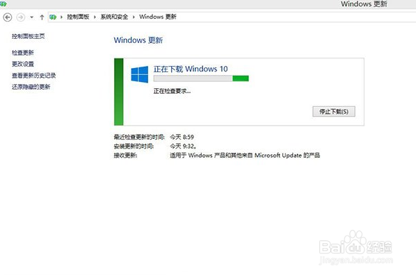 <b>Win7无法直接免费升级Win10一周年更新正式版</b>