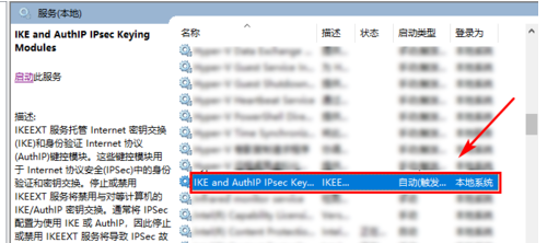 Win10提示“此Windows副本不是正版”怎么办