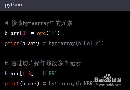 python bytearray函数的使用