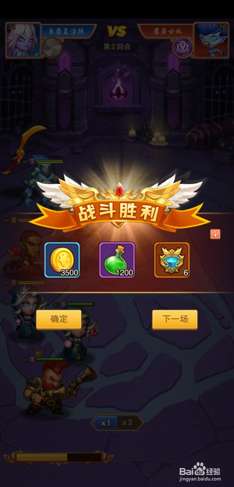 暗黑超神手游神殿之路!