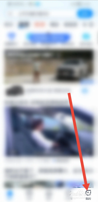 如何使用汽车之家APP开启车型图片高清图显示?