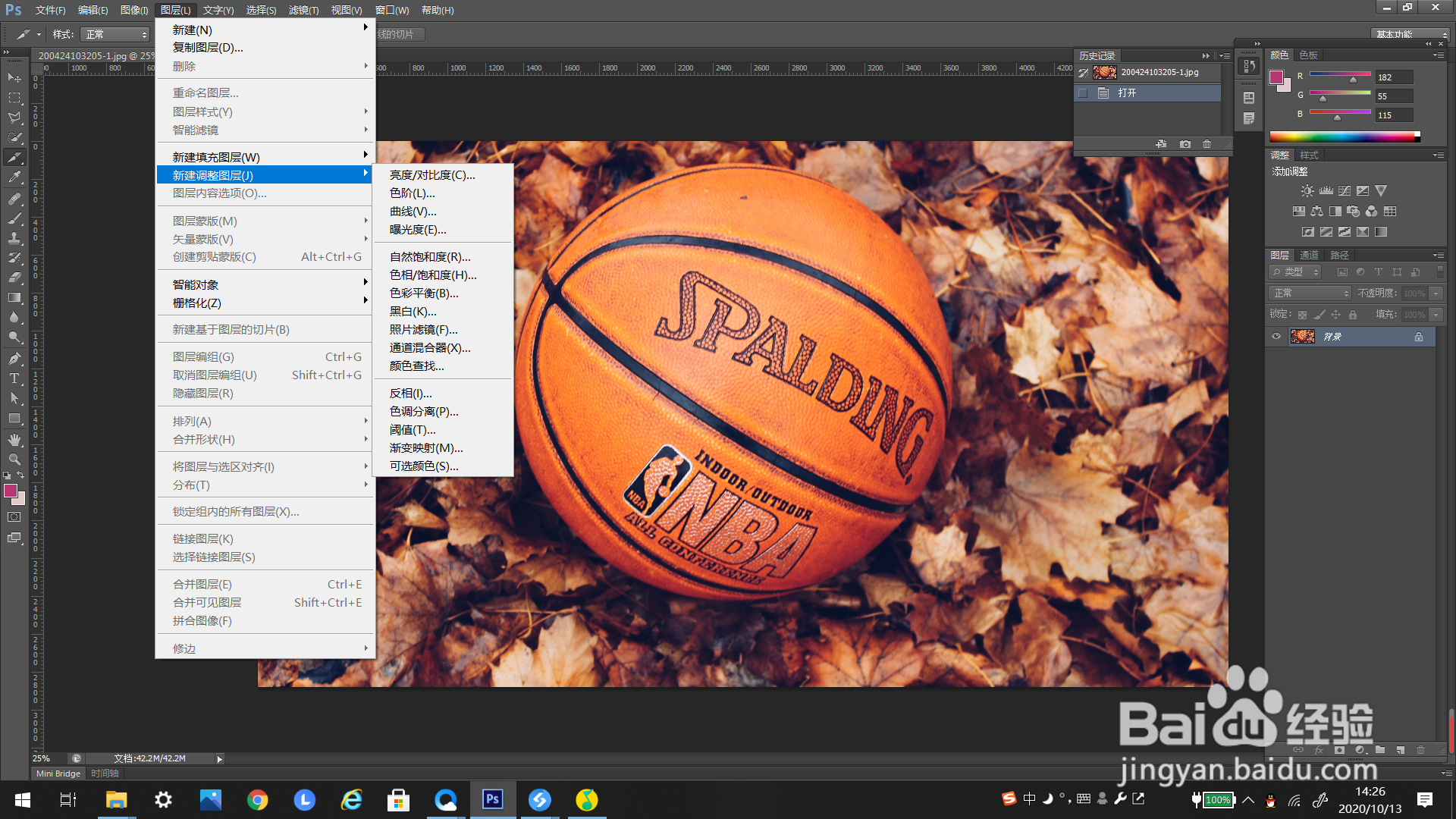 #好久不见#PS如何添加