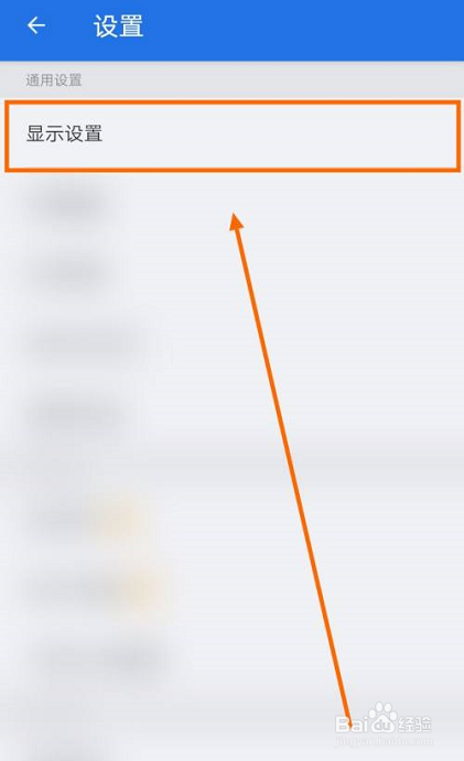 ES文件浏览器怎么开启USB提示