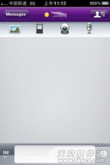 iPhone和电脑用yahoo! Messenger实现视频通话